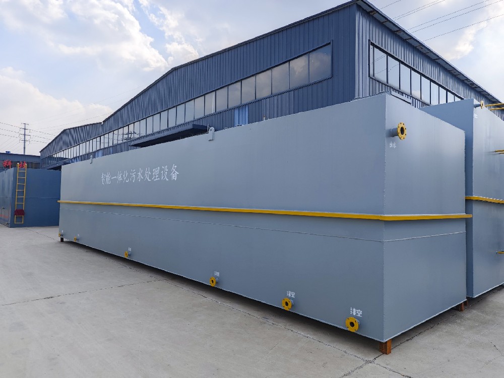 保温一体化污水处理设备