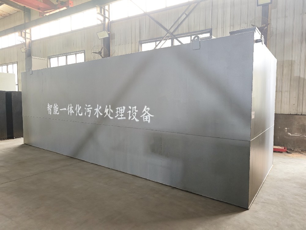 地埋式一体化设备:光伏电站生活污水处理的优选方案